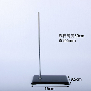 Miniature iron stand, <b>mini</b> iron stand, physics support, square base stand, physical and chemical experiment equipment - Product Image 3