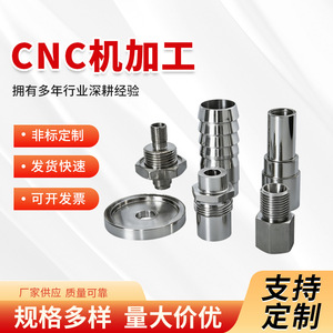 Componentes de Precisión de Acero Inoxidable Mecanizados por CNC Dragon Cauldron para Hardware Mecánico 304 316 Hechos a Medida - Product Image 5