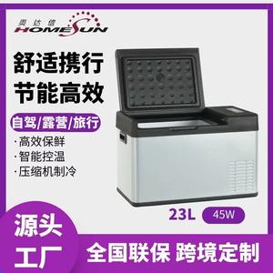 Refrigerador para Auto Aodaxin de 15L, 23L y 32L, Nevera Portátil con Compresor para Viajes en SUV - Product Image 5