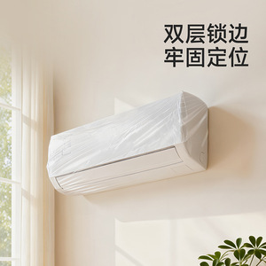 FaSoLa Dust Cover Transparent Plastic Elastic Opening For Household Appliances And Ovens Disposable Air Conditioner Protector - Product Image 5