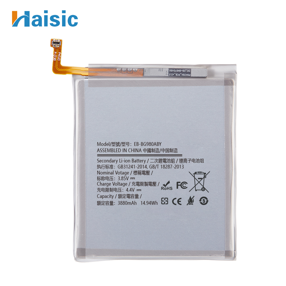 3880mah 100% full capacity nfc battery replacement for samsung s20 battery original