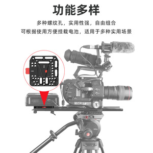 <b>V</b> <b>Mount</b> <b>Battery</b> Plate Aluminum Alloy Quick Release Camera Accessory Power Supply Adapter For Photography Equipment - Product Image 4