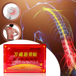 8 patchs/boîte, pansements médicaux, patchs contre la douleur pour les articulations, le dos, le genou, l'arthrite, soulagement de la douleur, patchs de <span class=keywords><strong>médecine</strong></span> chinoise - Product Image 5