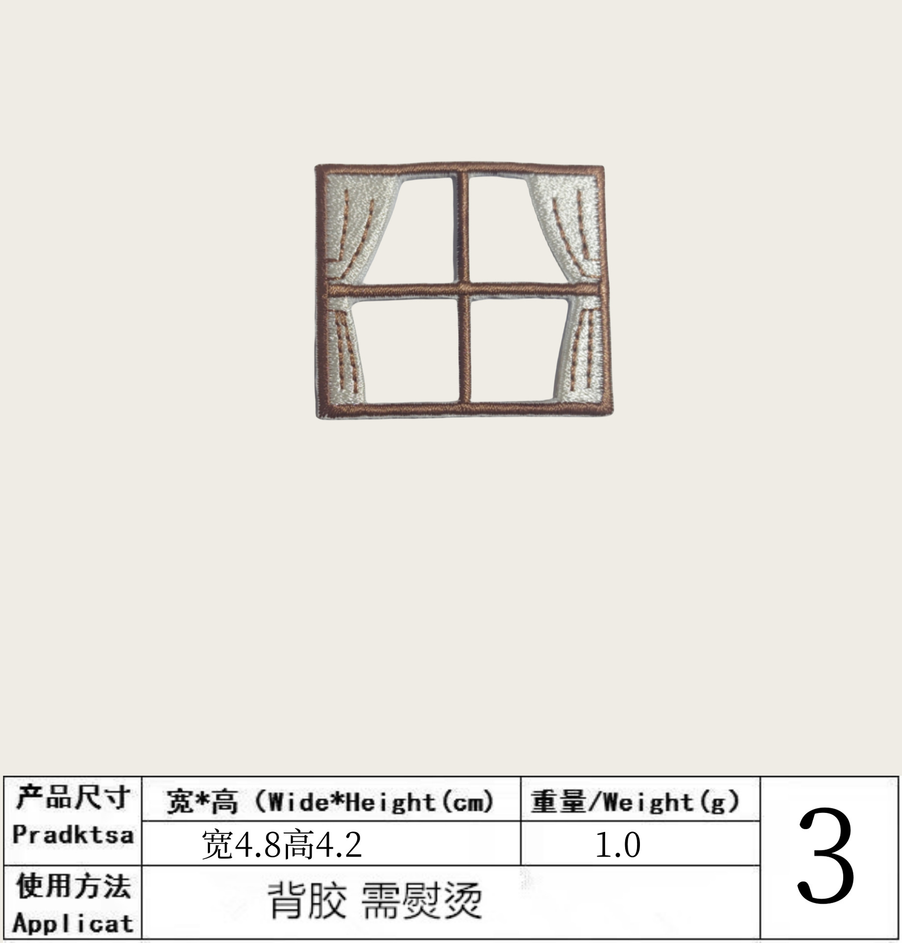 3