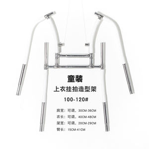 Trẻ em ăn mặc hàng Đầu Treo mô hình quần áo treo với hình thức ăn mặc thời trang có thể điều chỉnh - Product Image 2