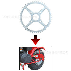 Pignon Coleman Ct200u 420 50t en acier, alésage de 40mm pour moteurs de 212cc et 196cc, pièce de réparation - Product Image 5