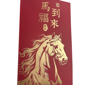 สากลขอแสดงความยินดีความเจริญรุ่งเรืองโชคดีแกรนด์เปิดความสุขม้าปีใหม่ทองแสตมป์2026ซองจดหมายสีแดง - Product Image 3