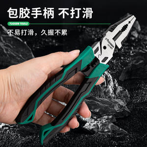 Pinzas para crimpar cables Xtuosen de 8 pulgadas, de acero con alto contenido de carbono, para cortar y crimpar cables eléctricos, uso doméstico - Product Image 5