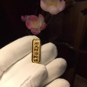 Collar con Colgante de Amuleto de Seis Palabras Nanwu Amitabha, Cadena de Clavícula Simple y Elegante para Mujer, Estilo Antiguo - Product Image 2