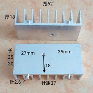 ฮีทซิงค์อะลูมิเนียม To220 247 ขนาด 62x18x30 มม. สำหรับติดตั้งบริดจ์เรคติไฟเออร์ ไทริสเตอร์ มอสเฟต พร้อมขาเข็มคู่ขนาด 2.6 มม. - Product Image 5