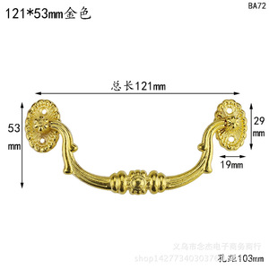 Furniture Handle Bar <b>Gold</b> Color 121mm Zinc Alloy Traditional Style Drawer <b>Cabinet</b> Handle BA72 - Product Image 1
