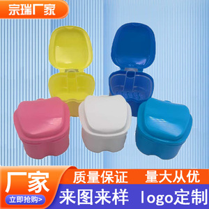Étui à prothèse dentaire en forme de pomme, étui de rangement pour appareil orthodontique, étui pour modèle de prothèse, étui de placement pour appareil orthodontique - Product Image 5