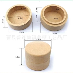 Caja Redonda de Madera de Haya para Anillos, 5.2x5.2x4.5cm, con Votos Grabados, Estuche de Regalo para Guardar Joyas, Color Madera Natural - Product Image 4