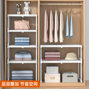Adjustable Telescopic Storage <b>Rack</b> For Wardrobe Cabinet <b>Shelf</b> Organizer 1 Layer Rectangular Standing Type - Product Image 3