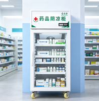 Armoire réfrigérée à double porte vitrée pour médicaments 680L 2-20 ℃   Réfrigérateur pharmaceutique GSP à température constante pour pharmacie
