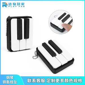 Giocattolo Antistress a Forma di Tastiera di Pianoforte in PLA, Decorazione da Scrivania, Unisex 5-13 Anni - Product Image 3