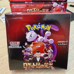 Cartes à collectionner Pokémon TCG Scarlet Violet Série SV10 Team Rocket Valor pour collectionneurs PTCG Booster Box Trading Card Paper <span class=keywords><strong>14</strong></span>+ - Product Image 6