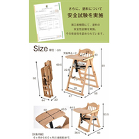 Chaise haute en bois pour tout-petits avec plateau, caractéristiques de sécurité réglables pour la salle à manger et l'école