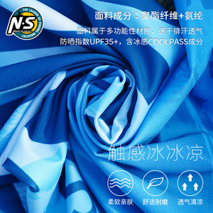 หน้ากากไหมน้ำแข็ง Ns Upf50 พลัสไซส์ สำหรับทุกเพศ ป้องกันรังสียูวี ระบายอากาศได้ดี แห้งเร็ว เหมาะสำหรับกิจกรรมกลางแจ้ง ตกปลา ป้องกันแสงแดด - Product Image 4