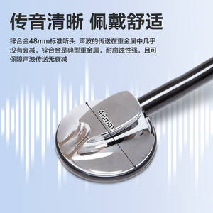 Stéthoscope médical Cofoe 30A bleu royal bleu foncé manuel pour cardiologie, pédiatrie, écoute cardiaque fœtale, usage domestique - Product Image 5