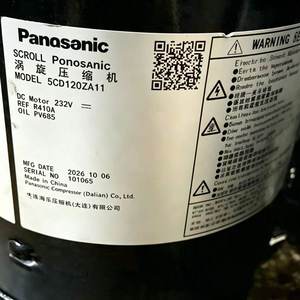 คอมเพรสเซอร์แบบเลื่อนพานาโซนิค C-SDP067H02A 12V สำหรับอะไหล่ซ่อมเครื่องปรับอากาศ - Product Image 3