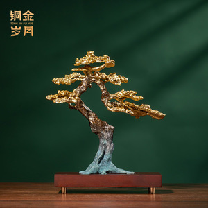 Copper Art Workshop Welcoming <b>Pine</b> Tree Brass Ornament <b>Desk</b> Decor Feng Shui Office Gift - Product Image 5
