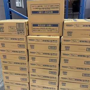 Carte Pokémon japonaise originale 151, paquet de boosters scellé en usine, boîte d'entraînement d'élite Pokémon, Pokémon original - Product Image 6