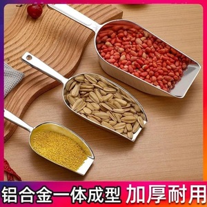 Cucharas para café de aleación de aluminio engrosada con fondo plano, duraderas para almacenamiento de granos de café - Product Image 3