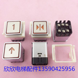 ปุ่มลิฟต์ VF 3 ขนาด 33x33 มม. สี่เหลี่ยม โลหะ พลาสติก ลิฟต์บรรทุก สวิตช์ไฟสีแดง - Product Image 3