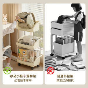 Chariot de rangement Uforu à 3 niveaux avec roulettes pour organiser les livres et la papeterie des enfants - Product Image 2