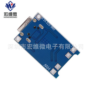 Módulo de Carga Tipo-C TP4056 1A de Hongwei Microelectronics, Cargador de Batería HW-373 - Product Image 4