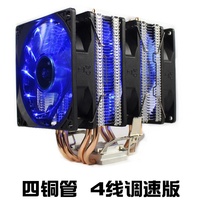 Éclairage universel pour intel LGA 775 1150 1151 1155 1156 1700 2011 AMD AM4 2-3 ventilateurs CPU refroidisseur 4/6 cuivre caloduc radiateur