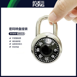 Yuefeng Combination <b>Padlock</b> 48mm Stainless Steel Resettable Rotary Lock For Door Outdoor Use - Product Image 2