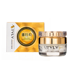새로운 9 배 콜라겐 알약 보습 및 주름 개선 진주 크림 - Product Image 1