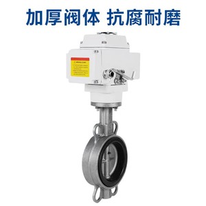 Senfm Electric Wafer Butterfly Valve DN20 PTFE Soft <b>Seal</b> 220V For Water Flow Control - Product Image 3