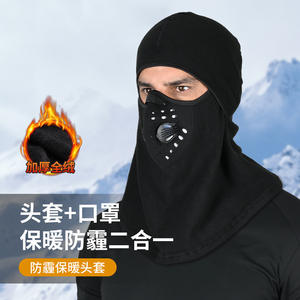 Mascarilla Facial de Forro Polar para Invierno con Válvula de Filtro, Protección Contra el Viento, para Ciclismo, Color Negro Sólido, Protección Térmica para Exteriores - Product Image 3