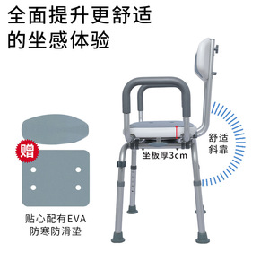 Swivel <b>Shower</b> <b>Chair</b> <b>For</b> <b>Elderly</b> And Pregnant Women 43.5X34X19Cm Home Bathroom Use With Backrest And Armrests - Product Image 3