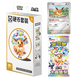 Cartes à collectionner Pokémon Blooming Legends PTCG chinoises simplifiées authentiques, coffret cadeau avec classeur Sylveon, Leafeon, Eevee - Product Image 2