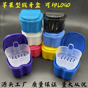 Boîtier dentaire en forme de pomme, étui de rangement pour prothèses dentaires, étui pour appareils orthodontiques, étui pour trempage et nettoyage de gouttières, rangement - Product Image 4