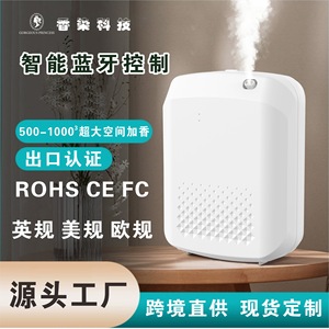 Diffuseur de parfum intelligent 400 ml, mural, commande par application Bluetooth, usage commercial, grande capacité, qualité hôtelière - Product Image 4