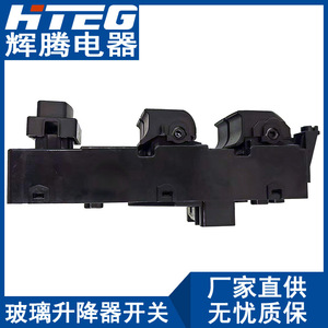Interrupteur de lève-vitre électrique Hteg 93570-A6500 pour Hyundai I30, unité de commande de lève-vitre électrique 12V - Product Image 2