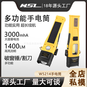 Led <b>Flashlight</b> Solar Powered <b>Rechargeable</b> Battery 1500Mh Emergency Light With Window Breaker Hammer Cutter - Product Image 5
