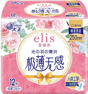 Fabricant chinois de serviettes hygiéniques ultra-fines non tissées respirantes importées - Product Image 3