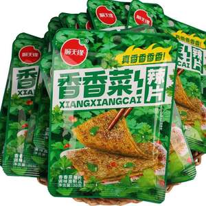 Tiao Picante Especialidad <span class=keywords><strong>de</strong></span> Hunan, China, <span class=keywords><strong>Sabor</strong></span> <span class=keywords><strong>de</strong></span> <span class=keywords><strong>la</strong></span> Infancia, Aperitivos <span class=keywords><strong>de</strong></span> Carne Exóticos Picantes, Bolsa <span class=keywords><strong>de</strong></span> 20g, Textura Semi-Suave - Product Image 6