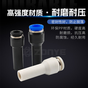 Zoni Pneumatics Tracheal Reducing Plug Rod PGJ12-10-8-6-4 <b>Quick</b> Coupler Pneumatic <b>Connector</b> Straight Through Adapter - Product Image 2