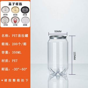 Máquina Selladora de Botellas y Latas de Bebidas Desechables Transparentes de Plástico PET BSBH Modelo 406 con Logotipo Personalizado para Uso en Tiendas de Bebidas en Estados Unidos - Product Image 3