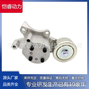 ตัวปรับความตึงสายพานไทม์มิ่งเครื่องยนต์ 16620-0E010 สำหรับ Toyota Fortuner N15 N16 2.4D อะไหล่ทดแทน - Product Image 5