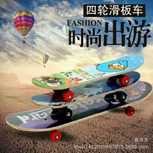 Kids Four Wheel Skateboard 85cm Maple Wood Balance Board For Children Outdoor Sports Toy - Product Image 4