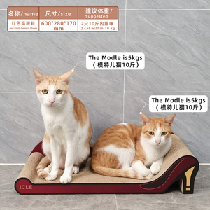 60 Hoge Hakken Met Luipaardprint, Duurzame Houten En Kartonnen Kattenkrabber In De Vorm Van Een Kattenbank Met Gegolfde Kras - Product Image 4