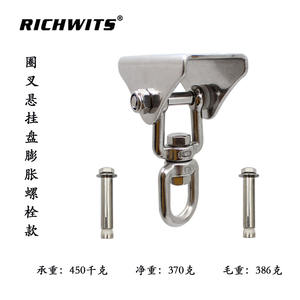 Accessoire de fitness à bascule en acier inoxydable RICHWITS, boucle de fixation pour sac de sable en métal 304 pour entraîneurs en suspension - Product Image 4